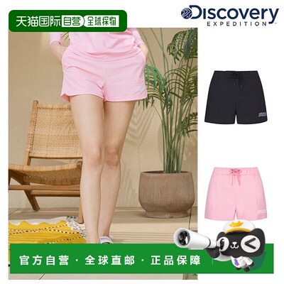 韩国直邮discovery expedition  运动裤短裤