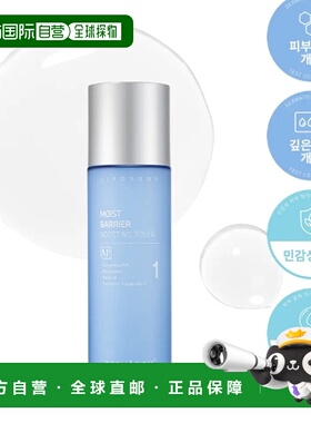 韩国直邮OliveYoung专享 Dermafirm 保湿屏障强韧爽肤水 M4 正品