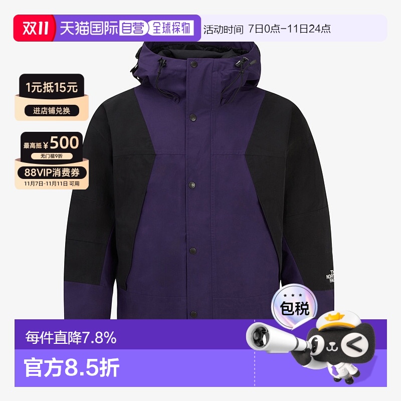韩国直邮北面THE NORTH FACE Gtx Mountain长袖夹克外套NJ2GR54B