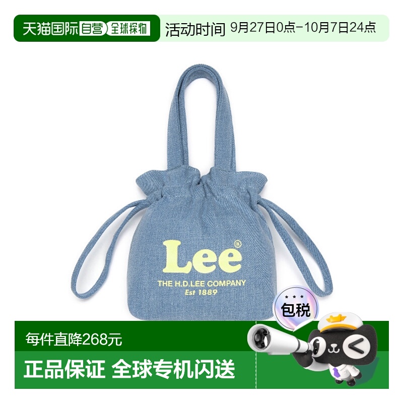 韩国直邮LEE正品休闲日常舒适时尚韩系新款休闲女款帆布袋LE2501B