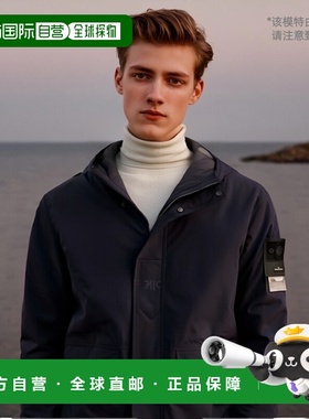 韩国直邮STONE ISLAND 420F1 鬼影系列 O-Ventile® 防风透气连帽