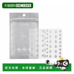 100贴正品 饰钻石痘痘贴 面部装 韩国直邮GLOW