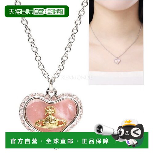 韩国直邮Vivienne Westwood西太后Petra心形吊坠项链63020103水晶