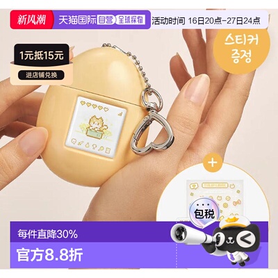 韩国直邮OLIVE YOUNG专享 Momchik 蛋形护手霜 Tulip Libre/正品