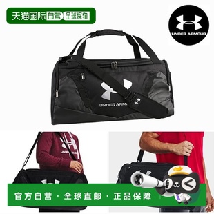 韩国直邮UNDER ARMOUR Under Armour UA Indestructible Duffel B