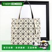 1h可退 托特包 女士 韩国直邮issey miyake