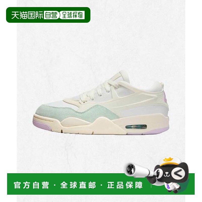 韩国直邮NIKE Air Jordan 4 RM W - Sale Summit White Pale Ivor