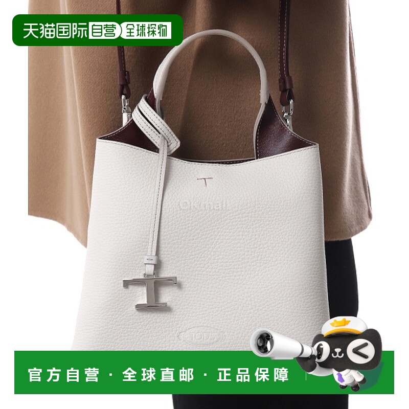 韩国直邮TOD`S XBWAPAA9100QNK 9P09 手提袋斜挎包单肩包手提包