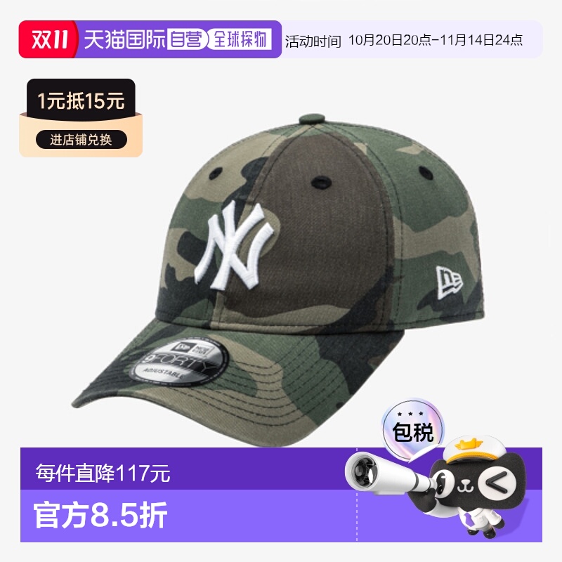 韩国直邮NEW ERA 男士帽子14561840 940UNST MLB BASIC NEYYAN W
