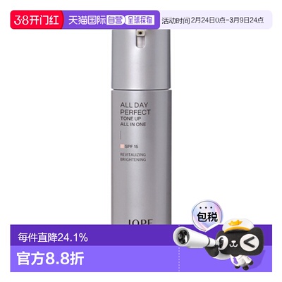 艾诺碧 IOPE 男士多效焕亮全能霜 120ml