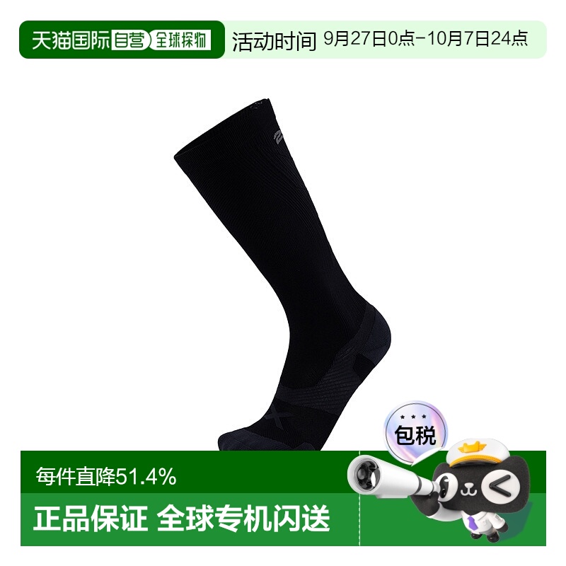 香港直邮2XUVectr Cushion Full Length Sock运动长筒袜UA5156e