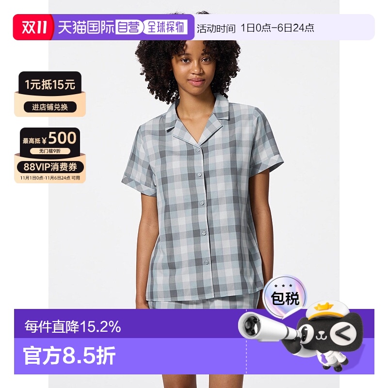 香港直邮GU by Uniqlo 格纹睡衣(短袖&短裤)+E