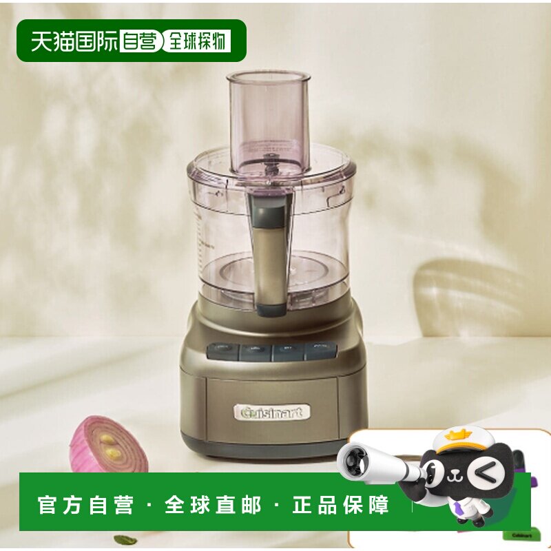 韩国直邮Cuisinart美膳雅切片绞肉搅拌机家用1.9L FP-8KR
