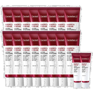 韩国直邮Centellian24森特莲活力面霜50ml*16瓶+15ml*2瓶滋正品