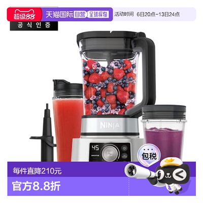 韩国直邮NINJA高速自动无线搅拌器料理机研磨机榨汁机CB350KR