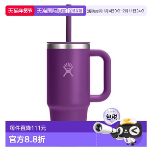 韩国直邮hydro flask新款保温杯吸管杯家用旅行709ml 8686026721