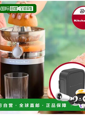 韩国直邮KITCHENAID凯膳怡搅拌机榨汁机专业5KCJR160ABM