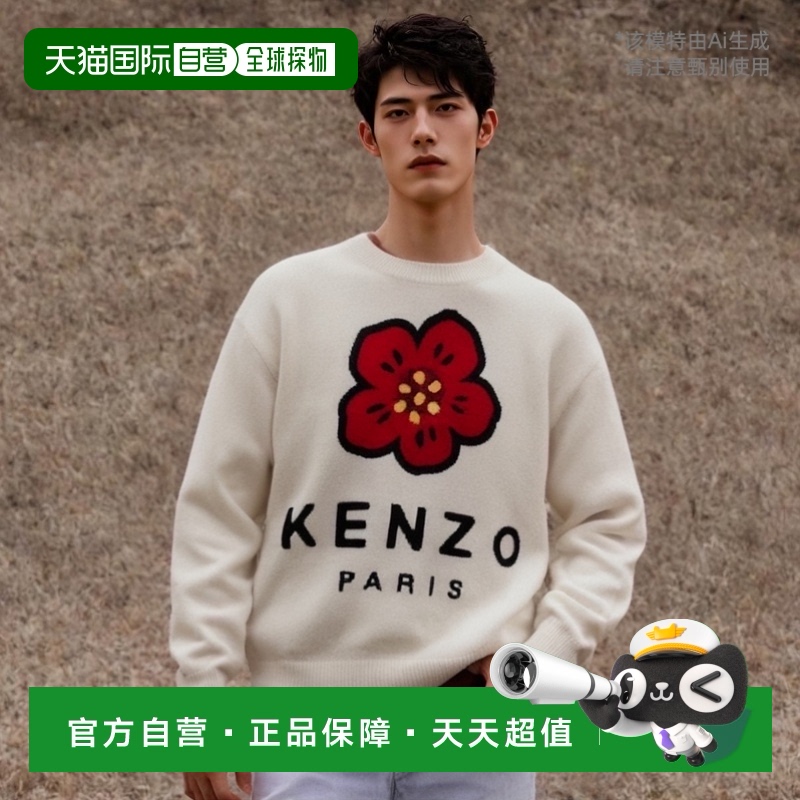 韩国直邮KENZO 男针织男士FC65PU3453LD02FW22 BOKE FLOWER KNIT