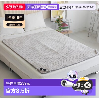 韩国直邮BEURER两人用电热毯持久保温舒适UB 116