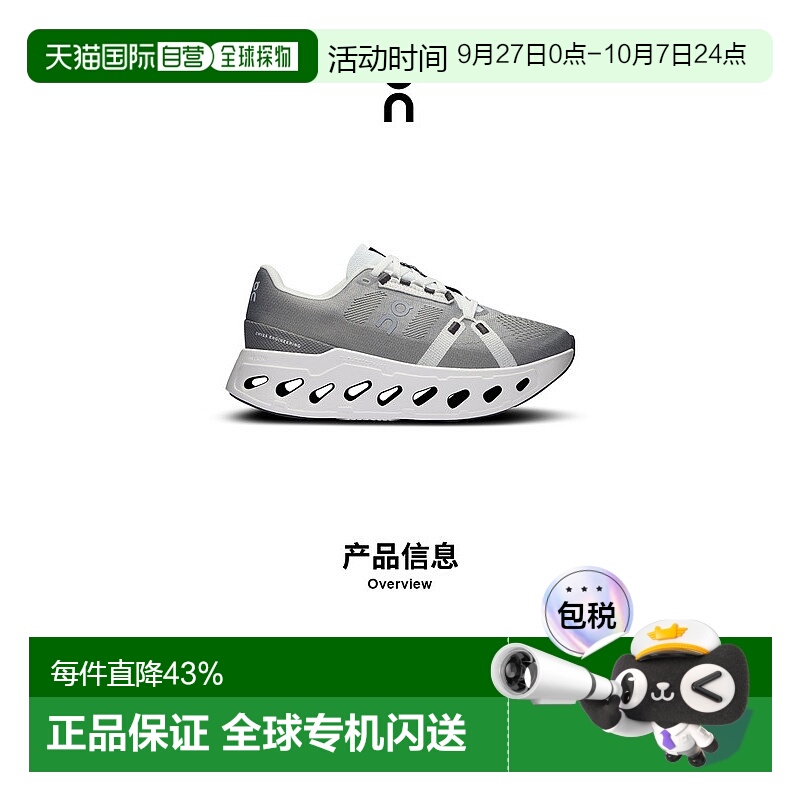 香港直邮ON昂跑 Cloudeclipse系列女鞋正品品牌休闲时尚百搭舒适