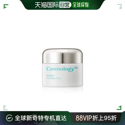 韩国直邮CARENOLOGY95 修复面霜 50ml