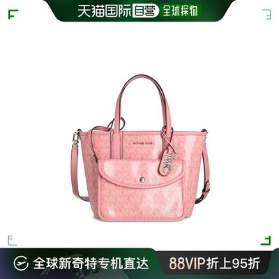 韩国直邮MICHAEL KORS 女士通用款女包303096172