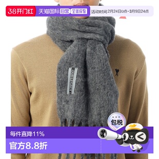 韩国直邮OUR LEGACY ESTATE SCARF 幻影毛绒羊驼 (A4258EPH) 围巾