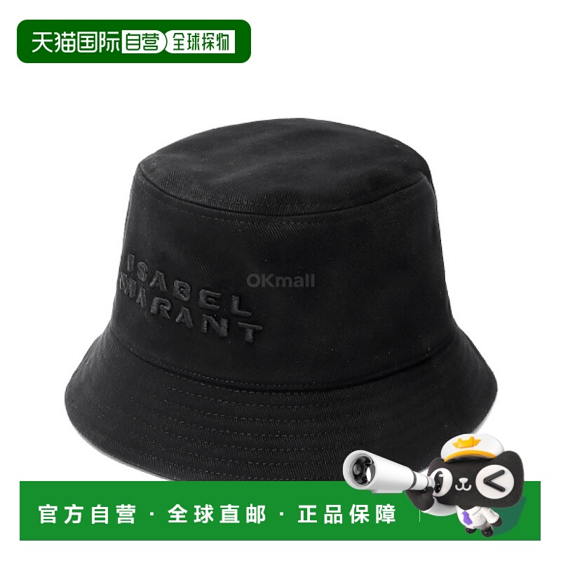 韩国直邮ISABEL MARANT 海莉 (CU001XFA A2C08A BKBK) 渔夫帽
