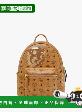 韩国直邮MCM 男士背包MMKESVE06CO时尚日常通勤百搭简约高级感