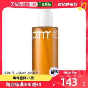 Primera芙莉美娜净澈泡沫洁颜蜜按压款便携深层洁面200ml【韩国直