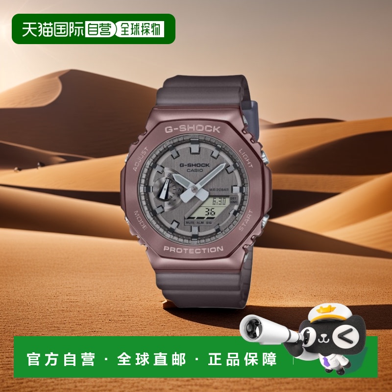 韩国直邮G-SHOCK 卡西欧复古运动小方块表GM-2100MF-5ADR-PINKGOL