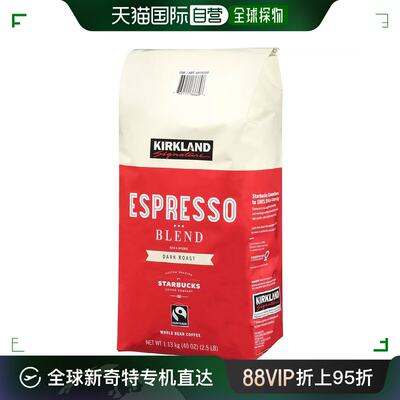 韩国直邮Kirkland柯克兰咖啡豆1.13kg*2包