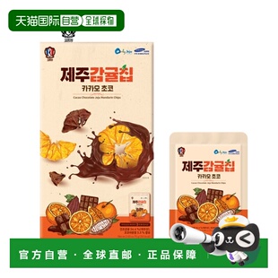 韩国直邮COLOMBIN 济州柑橘片 25g*3片