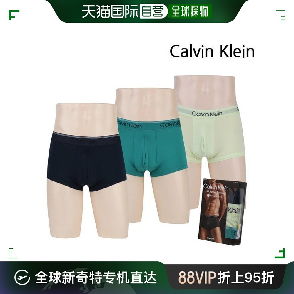 韩国直邮Calvin Klein卫裤男士内裤平角内裤 3件套低腰 NB2