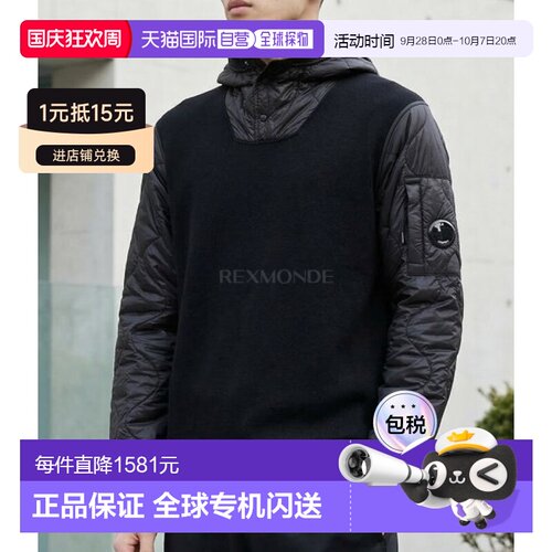 韩国直邮CP COMPANY 美利奴羊毛超细连帽针织衫 (19CMKN063A 0063
