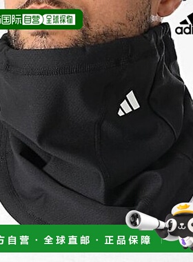 韩国直邮adidas Climawarm Neck Warmer 寒冷天气跑步运动 JV5739