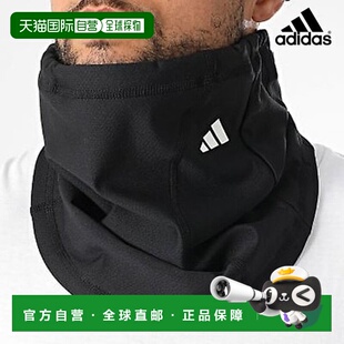 韩国直邮adidas Climawarm Neck Warmer 寒冷天气跑步运动 JV5739