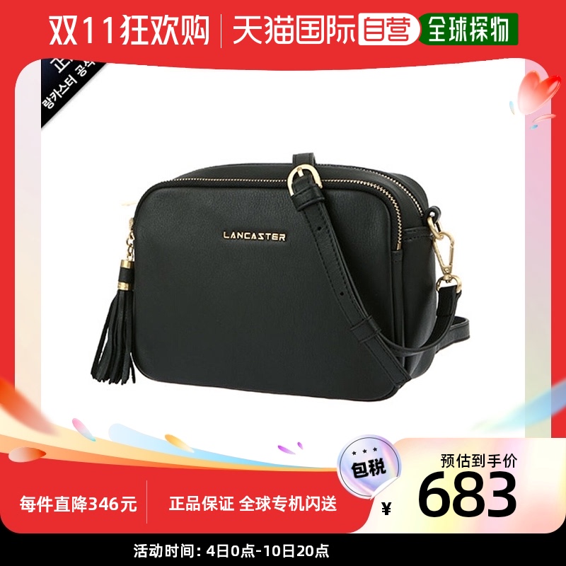 韩国直邮[Lancaster] (法国国民包！) 兰卡斯特 手提包怎么样,好用不?