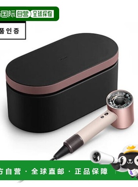 韩国直邮DYSON电吹风122656-01 Ceramicpink Rosegold戴森