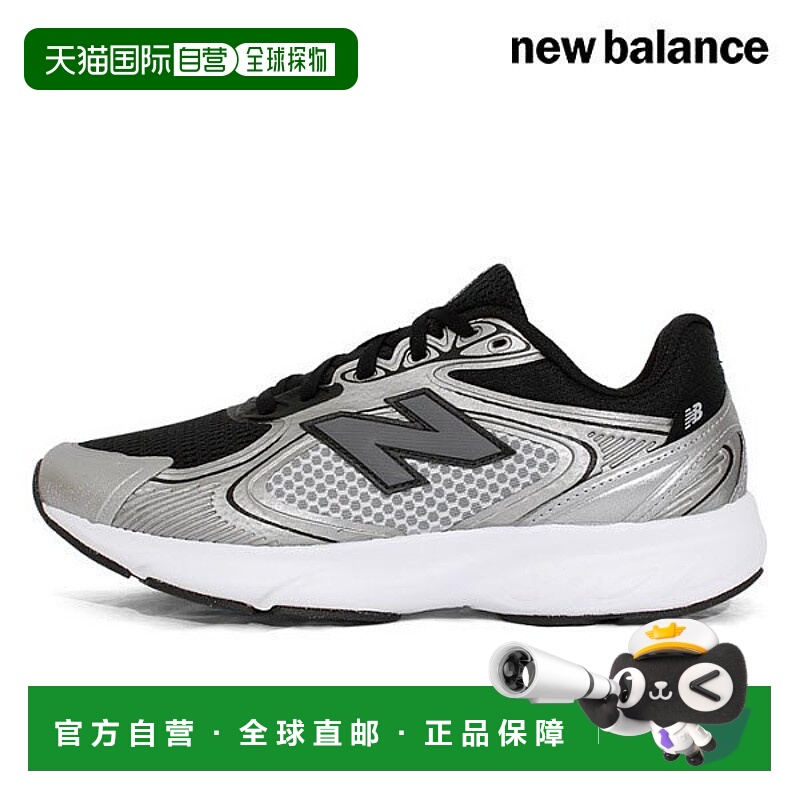 韩国直邮NEW BALANCE New Balance Freshform Amaste 跑步鞋（MAM