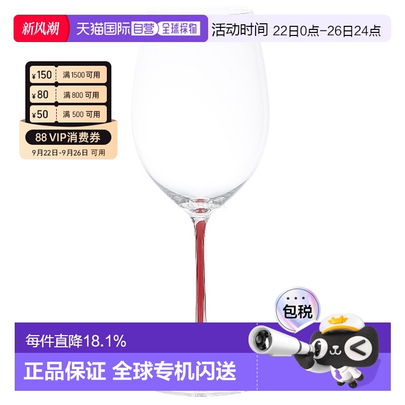 韩国直邮RIEDEL FATTO A MANO 赤霞珠/梅洛红 (4900/0R) 茶杯/茶