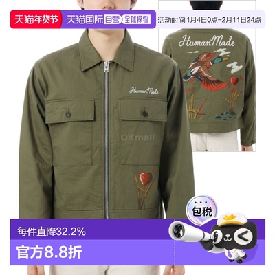 韩国直邮HUMAN MADE 军装夹克 (HM29JK016 橄榄褐色) 夹克