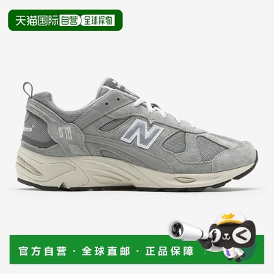 韩国直邮NEW BALANCE 纽巴伦运动鞋 DQJ NBP7FS132G-15 CM878MC1