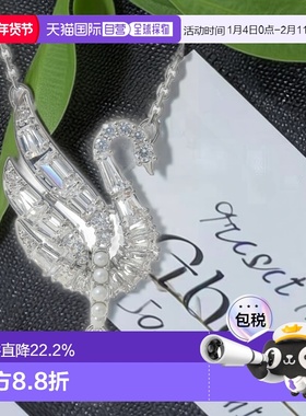 韩国直邮SWAROVSKI施华洛世奇Swan天鹅吊坠项链礼物（5723387）