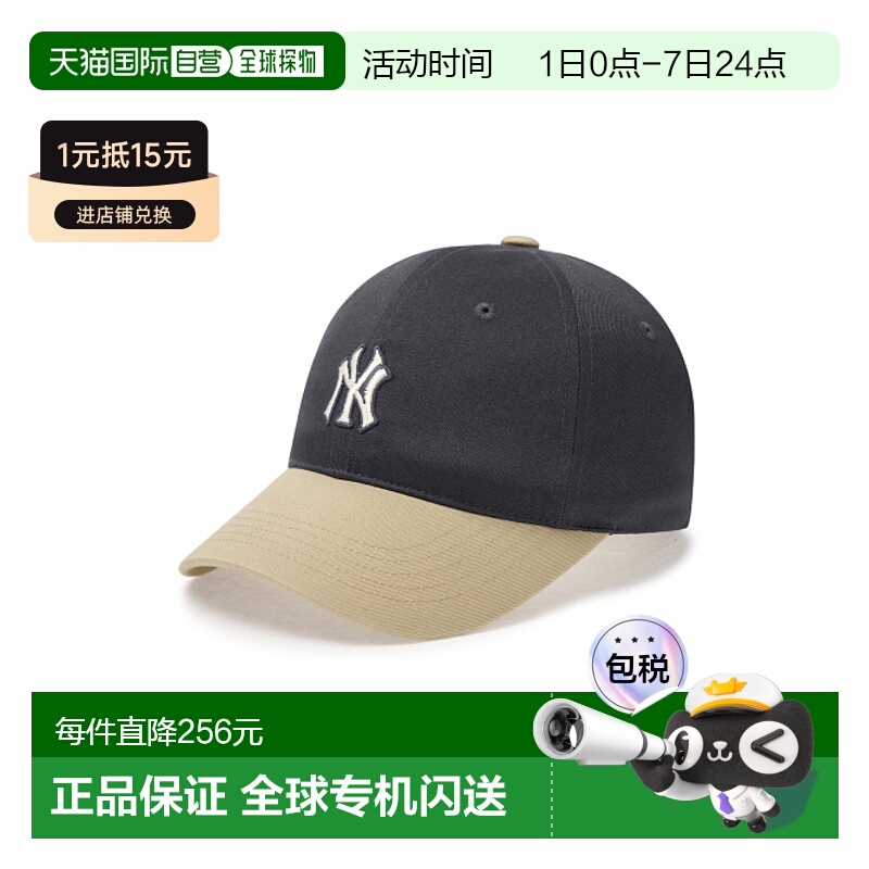 韩国直邮MLB 男士帽子3ACP3404N-50CGS