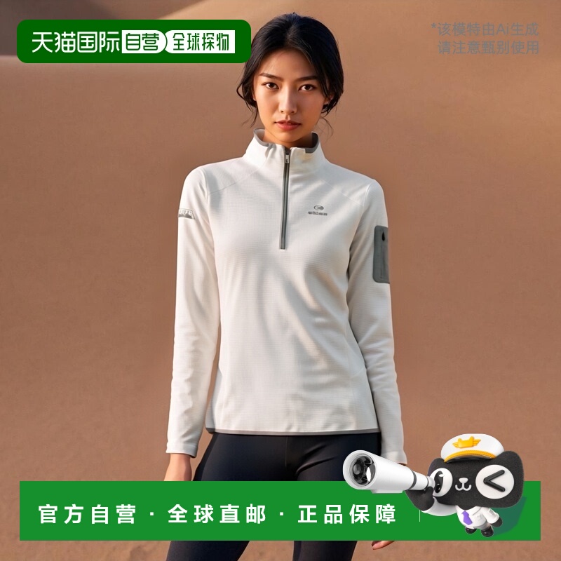 韩国直邮EIDER 军迷服T恤女士DWW21202W6 VOLGA