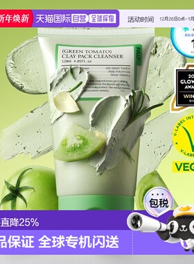 韩国直邮OLIVE YOUNG专享FULLY绿番茄收缩毛孔清洁洗面奶120ml