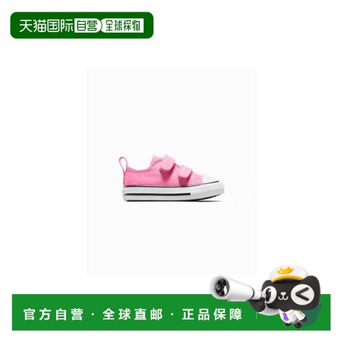 韩国直邮Converse Chuck Taylor All Star 2v 舒适百搭 低帮 学步