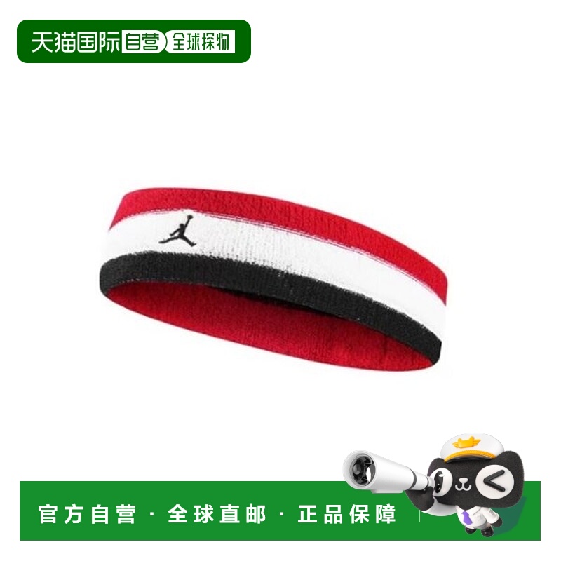 韩国直邮NIKE 耐克发带 DV4210-667 乔丹 M 毛圈发带