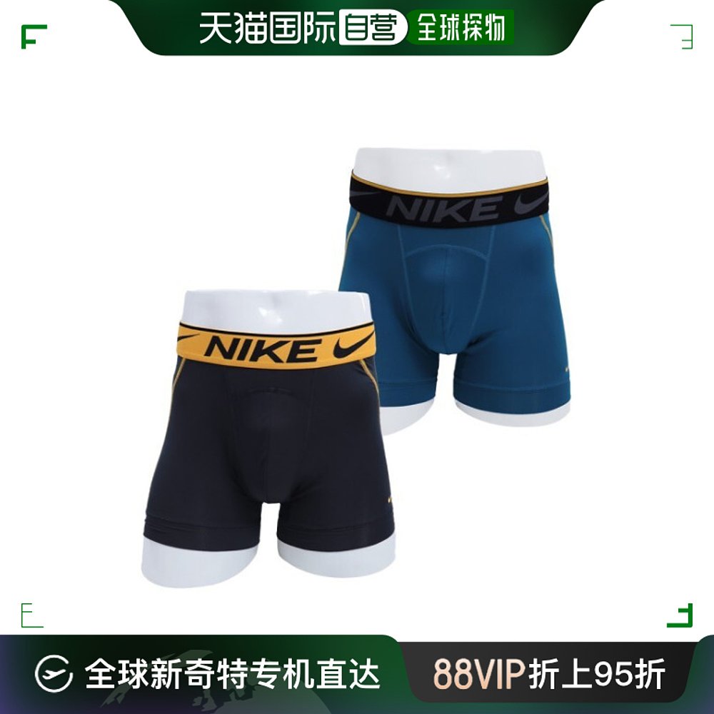 韩国直邮Nike卫裤[NIKE]男士细纹平角内裤 2件包装 KE1020-